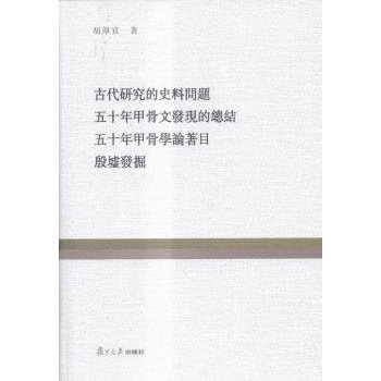 ��(f��)�����꽛(j��ng)���Ď죺�Ŵ��о���ʷ�φ��} ��ʮ��׹ǰl(f��)�F(xi��n)�Ŀ��Y(ji��) ��ʮ��׹ǌW(xu��)Փ��Ŀ ����l(f��)��