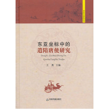 �vʷ�Ļ��о�����(sh��)���|������(bi��o)�е�ǲ����ʹ�о������b��