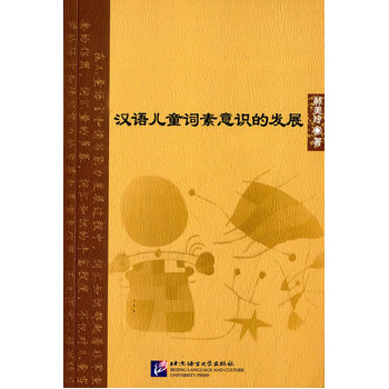 �h�Z��ͯ�~�����R(sh��)�İl(f��)չ