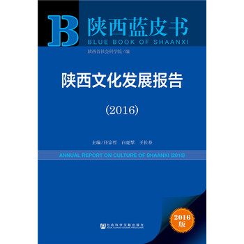 :����Ļ��l(f��)չ��棨2016��