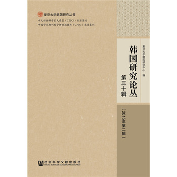 �n���о�Փ�� ����ʮ݋��2015��ڶ�݋��