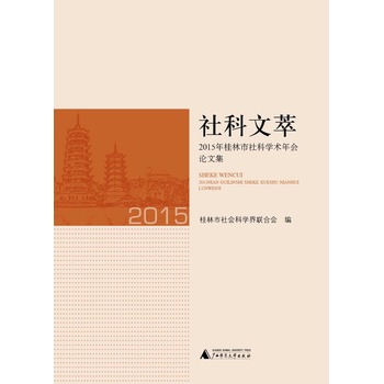 �������2015���������ƌW�g(sh��)���Փ�ļ�