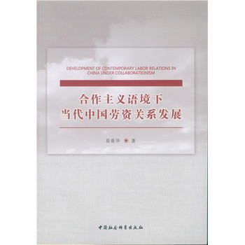 �������x�Z���®����Ї����Y�Pϵ�l(f��)չ