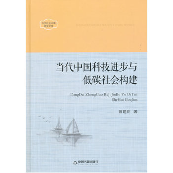 ����������}�о��Ď졪�����Ї��Ƽ��M���c��̼�����(g��u)��