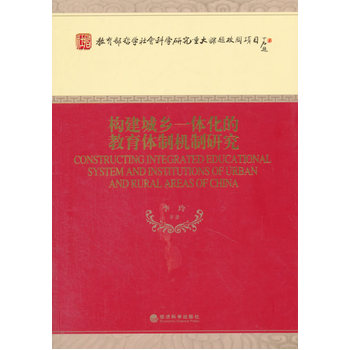 ��(g��u)�����l(xi��ng)һ�w���Ľ����w�ƙC(j��)���о�