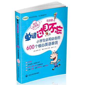 ���~�^(gu��)Ŀ����С�W(xu��)����֪�ؕ�(hu��)��600��(g��)����Ӣ�Z(y��)���~����Ц�ʈD�棩