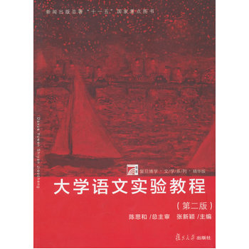 ��W(xu��)�Z(y��)�Č�(sh��)�(y��n)�̳̣��ڶ��棩