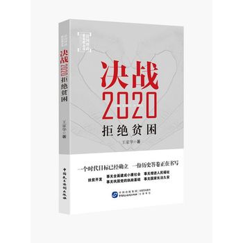 �Q��(zh��n)2020 : �ܽ^ؚ��