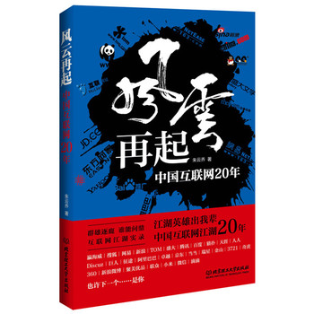 �L(f��ng)�������Ї���(li��n)�W(w��ng)20��