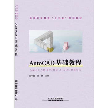 AutoCAD ���A(ch��)�̳�