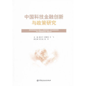 �Ї��Ƽ����ڄ�(chu��ng)���c�����о�