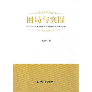 �����cͻ��һ��һ���O(ji��n)���ߌ��Ї��Cȯ�Ј��l(f��)չ֮˼��