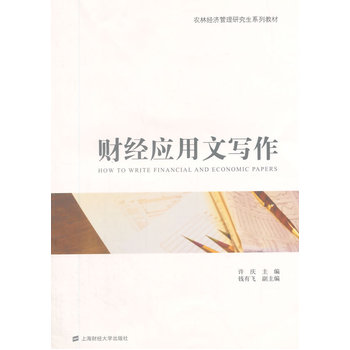 ؔ(c��i)��(j��ng)��(y��ng)���Č���