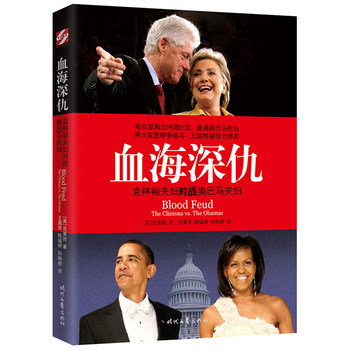 Ѫ����𣺿����D��D��(du��)��(zh��n)�W���R��D