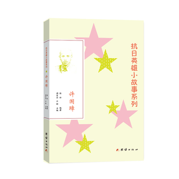 ����Ӣ��С����ϵ�У��S���