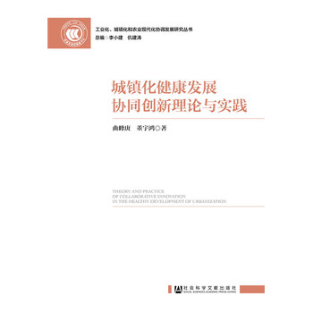 ���(zh��n)�������l(f��)չ�f(xi��)ͬ��(chu��ng)����Փ�c��(sh��)�`