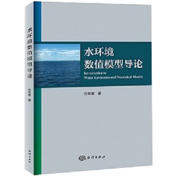 ˮ�h(hu��n)����(sh��)ֵģ�͌�Փ