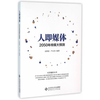 �˼�ý�w:2050��ý���A(y��)�y(c��)