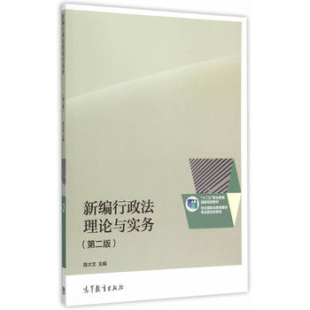 �¾���������Փ�c��(sh��)��(w��)���ڶ��棩