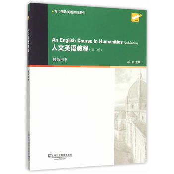 ���T��;Ӣ�Z�n��ϵ�У�����Ӣ�Z�̳̣���2�棩�̎��Õ�