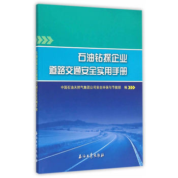 ʯ���@̽��I(y��)��·��ͨ��ȫ��(sh��)���փ�(c��)