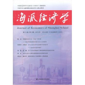 ���ɽ�(j��ng)��(j��)�W(xu��)����13������3����2015�꣩