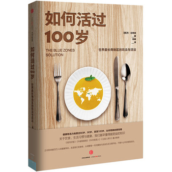 ��λ��^100�q���������L�۵؅^(q��)�ĳԷ��c�