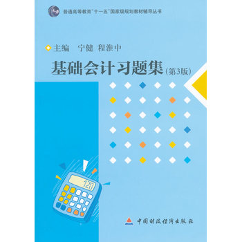 ���A(ch��)��(hu��)Ӌ(j��)��(x��)�}��