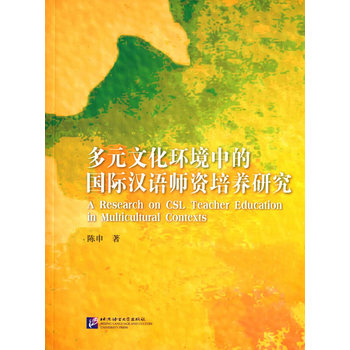 ��Ԫ�Ļ��h(hu��n)���еć��H�h�Z���Y���B(y��ng)�о�