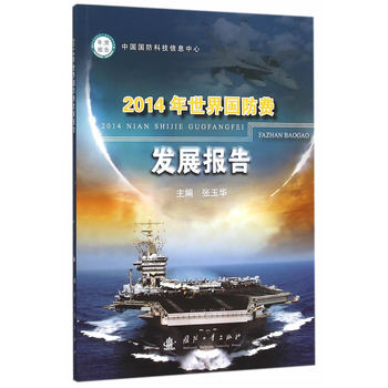 2014����������M�l(f��)չ���