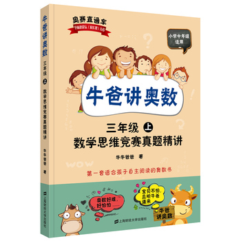 ţ���v�W��(sh��)�����꼉�������꼉�£���(sh��)�W˼�S��ِ���}���v�������c������