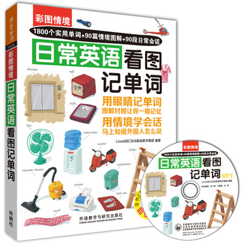 ���Dӛ���~-�ճ�Ӣ�Z1800�����Æ��~ 90ƪ�龳�D�� 90���ճ���Ԓ