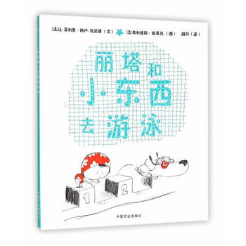 ������С�|��ȥ��Ӿ��ƽ�b��