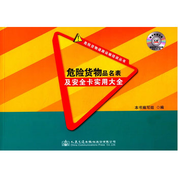 Σ�U؛��Ʒ��������ȫ�����ô�ȫ