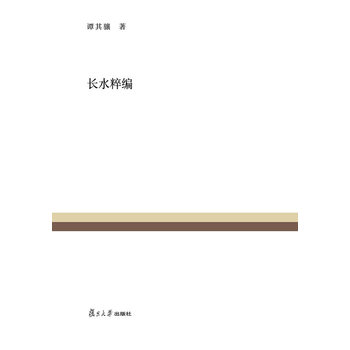 �Lˮ�⾎����(f��)�����꽛(j��ng)���Ď죩