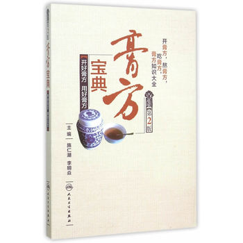 �෽���䡤�_�ø෽���úø෽����2�棩