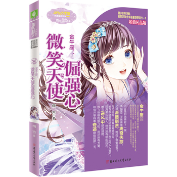 СС����Ů�ČW�^�������Z9--��ţ����΢Ц��ʹ���ģ������棩��ٛ�����ƹPӛ�� ���Z����Ƭ��2