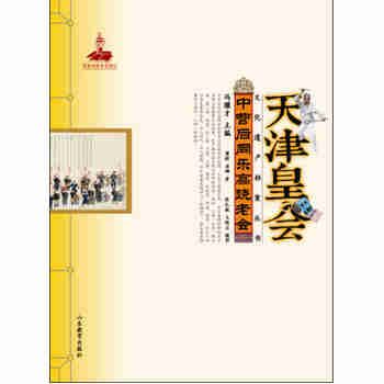 ���ʕ��Ļ��n���РI��ͬ�����E�ϕ�