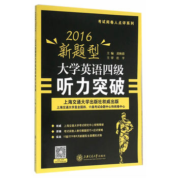 2016���}�ʹ�WӢ�Z�ļ� ��ͻ��