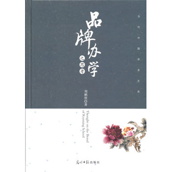 Ʒ���k�W(xu��)֮˼��