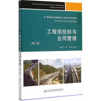 ������Ͷ��(bi��o)�c��ͬ�������ڶ��棩