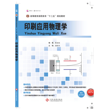 ӡˢ��(y��ng)������W(xu��)