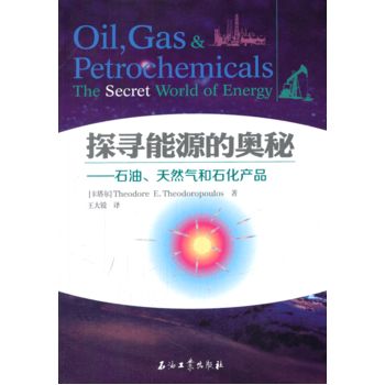 ̽����Դ�ĊW��ʯ������Ȼ���ʯ���a(ch��n)Ʒ