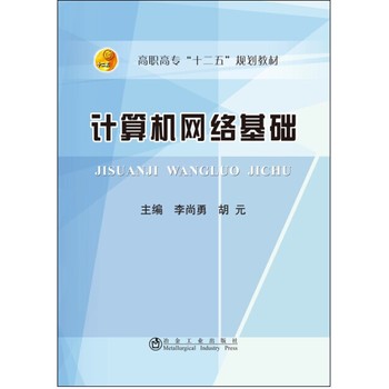 Ӌ(j��)��C(j��)�W(w��ng)�j(lu��)���A(ch��)