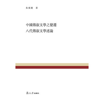 ��(f��)�����꽛(j��ng)���Ď죺�Ї������ČW(xu��)֮׃�w �˴������ČW(xu��)��Փ