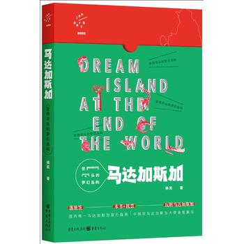 ����M�^�ĉ�(m��ng)�Íu�Z���R�_(d��)��˹��