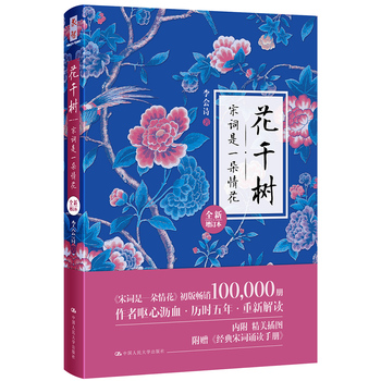 ��ǧ�䣺���~��һ���黨��ȫ����ӆ����