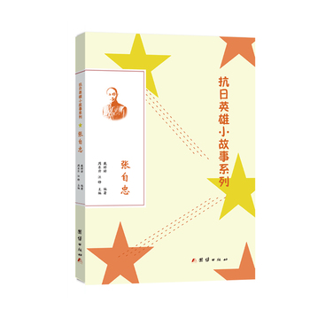 ����Ӣ��С����ϵ�У�������