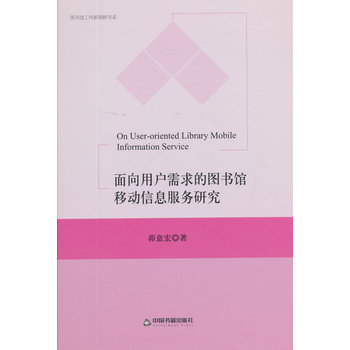 �D��(sh��)�^������ҕҰ��(sh��)ϵ�������Ñ�����ĈD��(sh��)�^�Ƅ�(d��ng)��Ϣ����(w��)�о������b��