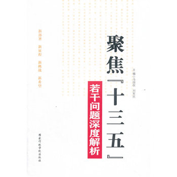 �۽���ʮ���塱���Ɇ��}��Ƚ���